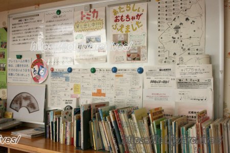 下保谷児童センター 掲示板